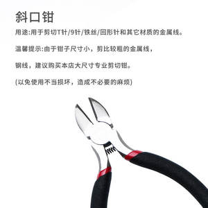 คีมปากเฉียงแบบมืออาชีพ 5 นิ้ว ผลิตจากเหล็กโครเมียมวาเนเดียม เกรดอุตสาหกรรม ปากเรียบ ปากเฉียง ด้ามจับสีดำแดง - Product Image 3