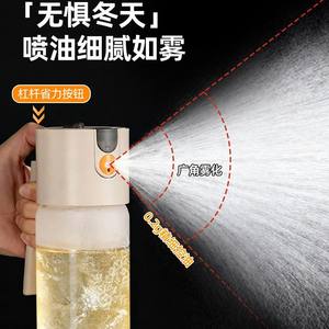 Botella de vidrio reutilizable de 600 ml con función de pulverización para aceite de cocina y condimentos - Product Image 5