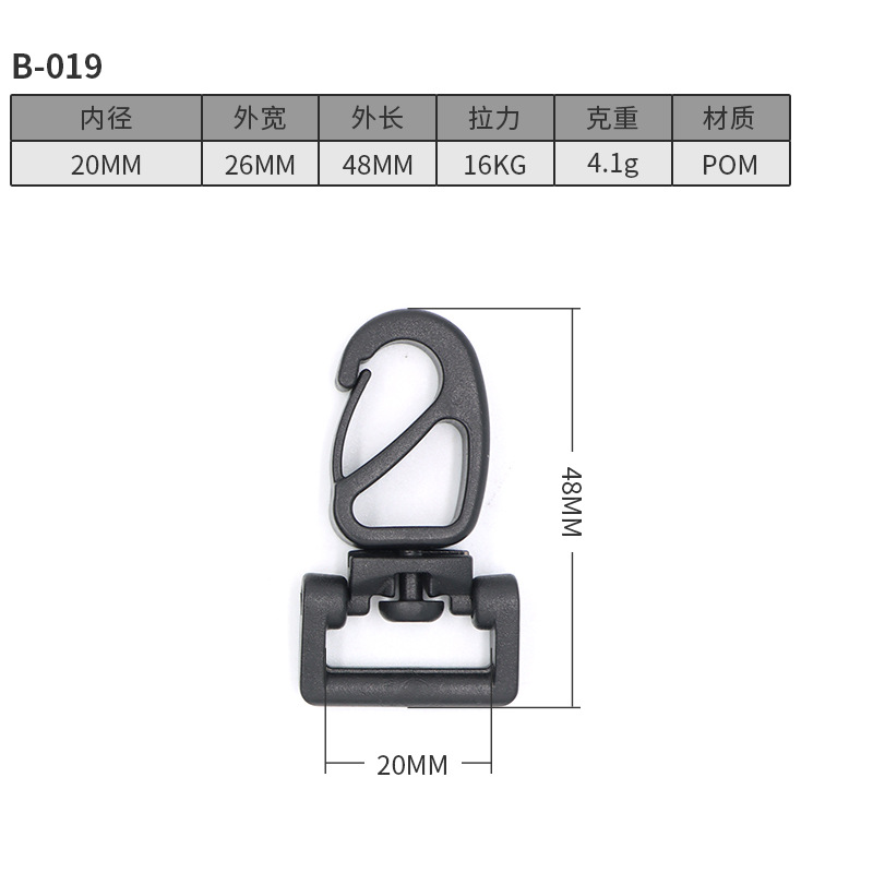 B019-20MM