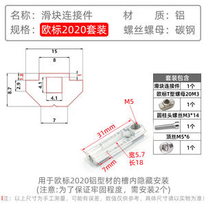 Profils en aluminium de norme européenne avec connecteurs coulissants à fixation dissimulée à montage rapide et perçage réglable - Product Image 6