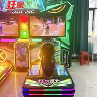 Jeu d'arcade de course moto 4K HD pour 2 joueurs, simulateur de moto dynamique à monnayeur pour centre de jeux de parc d'attractions