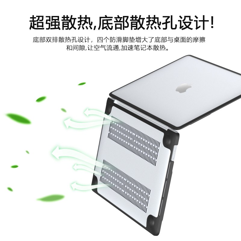 laptop cover protector
