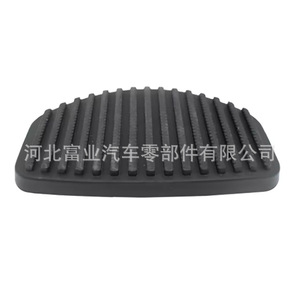 Fiat Lancia Seat Abas Accelerator <b>Pedal</b> Mat Rubber Striped <b>Car</b> Floor Liner For Europe Models FBL408229102 - Product Image 4
