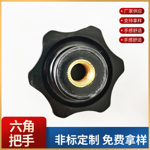 Bakelite Hexagonal Handle M10x63 M18x63 Threaded Knob For Machine Tools - Product Image 4