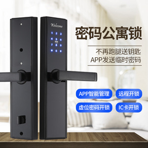 กุญแจอัจฉริยะ Wenxun รุ่น S026F ผลิตจากโลหะผสมสังกะสี ควบคุมด้วยลายนิ้วมือและแอปพลิเคชัน สำหรับประตูอพาร์ทเมนต์และโรงแรม - Product Image 3