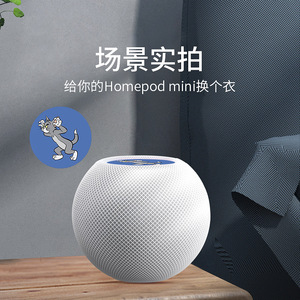 Película protectora mate antiarañazos para el altavoz inteligente <span class=keywords><strong>HomePod</strong></span> <span class=keywords><strong>Mini</strong></span> de <span class=keywords><strong>Apple</strong></span>. - Product Image 5