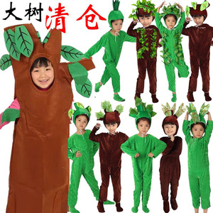 Disfraz de árbol para niños, traje de cuerpo completo verde y marrón para actuaciones en escenario - Product Image 1