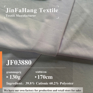 Tessuto Jacquard Cationico con Motivo Floreale Archaeopteryx, Adatto per Abbigliamento Sportivo, Fitness ad Asciugatura Rapida, <span class=keywords><strong>Ciclismo</strong></span> e Intimo - Product Image 1