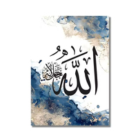 Calligraphie arabe islamique Art mural abstrait bleu or impression sur toile murale musulmane pour salon maison peinture décorative