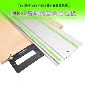 Rail de guidage carré ANDUUK MK-2 <span class=keywords><strong>pour</strong></span> <span class=keywords><strong>scie</strong></span> à onglet 90 degrés, butée d'angle droit <span class=keywords><strong>pour</strong></span> <span class=keywords><strong>scie</strong></span> <span class=keywords><strong>circulaire</strong></span> électrique et machine de gravure - Product Image 6