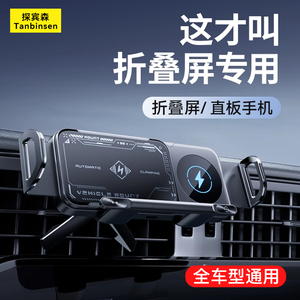 Soporte plegable para teléfono con pantalla plegable, carga inalámbrica de 15W, soporte de carga rápida con clip para rejilla de ventilación, para pantallas grandes Huawei Samsung - Product Image 5