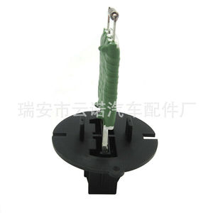 Speed <b>Control</b> Unit 6450JP For Citroen Peugeot Blower <b>Motor</b> Replacement Part New From China - Product Image 1