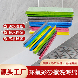 Epoxy Colored Sand Flat Joint Cleaner Wood Pulp Sponge <b>Blocks</b> For Grout Sealing Cleaning Tools Industrial Use Rectangle <b>Shape</b> - Product Image 5