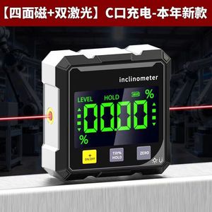 Digital <b>Laser</b> <b>Level</b> QJY001 36V Li-Ion Battery Electronic Slope Measurement Tool For Multiple Environments - Product Image 5