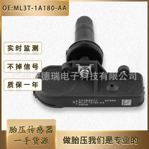 Tire Pressure Monitoring Sensor ML3T-1A180-AA External For Ford Bronco Car <b>TPMS</b> - Product Image 5