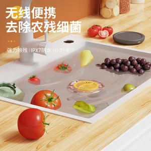 เครื่องทำความสะอาดผักผลไม้ไร้สายแบบพกพา 4 ลิตร พร้อมตะกร้าแยกส่วน 5V 10W ใช้งานง่าย เครื่องฆ่าเชื้ออเนกประสงค์ - Product Image 5