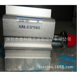 Válvula Solenoide de Acero Inoxidable JD32*15-B-S de Alta Temperatura, 1 Entrada, Diámetro del Cilindro 20mm - Product Image 2