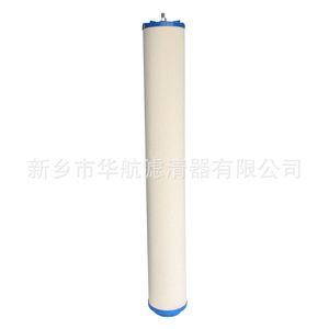 Manufacturers Supply New <b>Natural</b> <b>Gas</b> Filter Element 1-644A4TB Coalescing Separation Filter Element - Product Image 2