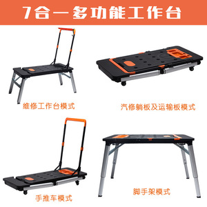 Multifunctional Workbench Aluminum Alloy 1 Layer Mobile Platform DIY Operating Table Hand <b>Tool</b> <b>Cart</b> - Product Image 3