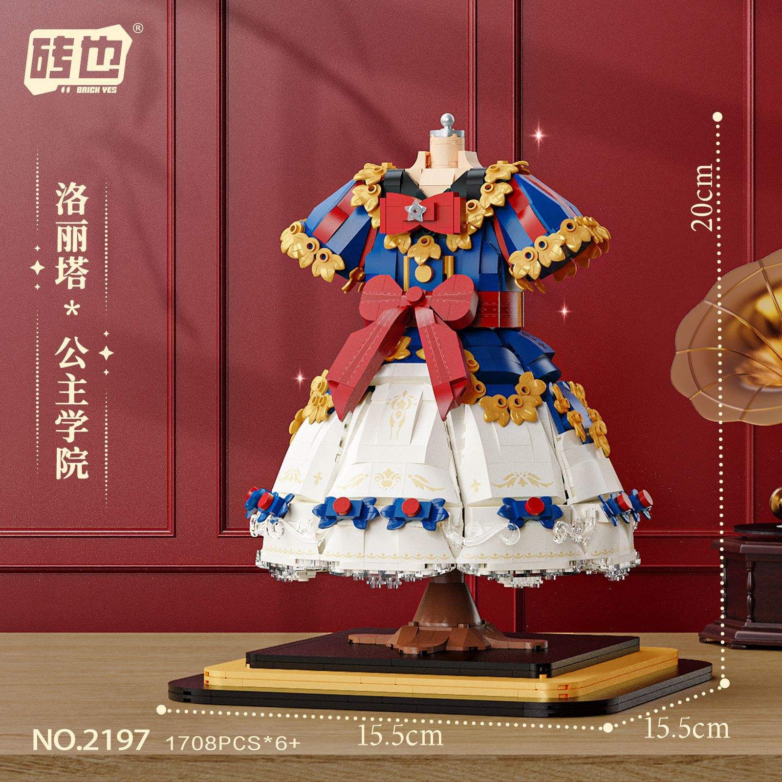 2197 lolita-escuela de princesas