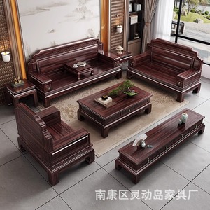 Nuevo Juego de Sofás de Madera de Palisandro Estilo Chino en Forma de U con Almacenamiento para Sala de Estar - Product Image 5