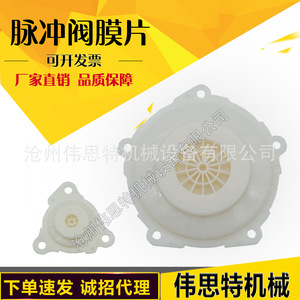 วาล์วฟิล์ม Norgren NG-(40-62) พรีเมียม ขนาด 1 นิ้ว/1.5 นิ้ว/2 นิ้ว/2.5 นิ้ว/3 นิ้ว ของใหม่และมือสอง สำหรับงานเครื่องจักรอุตสาหกรรม - Product Image 1