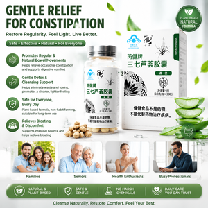 Cápsulas <span class=keywords><strong>de</strong></span> Aloe Vera y Panax Notoginseng <span class=keywords><strong>de</strong></span> Marca Privada para el Alivio del Estreñimiento, Movimiento Intestinal, Limpieza del Intestino y Apoyo a la Desintoxicación - Product Image 3