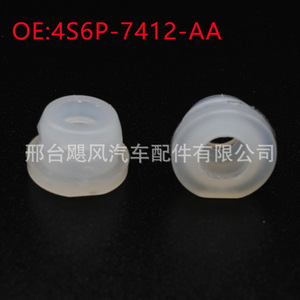 บูชสายคลัตช์ฟอร์ดโฟกัส 4S6P-7412-AA สำหรับการซ่อมแซมทดแทน - Product Image 4