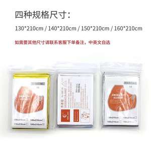 Couverture de survie d'urgence Firstaid 130x210cm, réfléchissante en aluminium, pour extérieur, thermique, gris argenté - Product Image 5