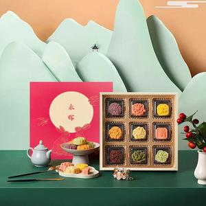 Chinese-style gift storage <b>boxes</b>, wooden <b>boxes</b>, custom wooden display packaging, tea, mooncakes, acrylic <b>empty</b> <b>boxes</b> - source - Product Image 3