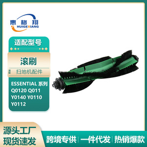 เข้ากันได้กับแปรงหลักของหุ่นยนต์ดูดฝุ่นไอโรบอท 176 มม. อุปกรณ์เสริมทำความสะอาดที่ใช้งานร่วมกันได้ดี - Product Image 5