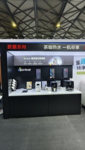 Lonsid điện pou Cà Phê Trà quả Wifi ứng dụng kiểm soát di động Zero dự thảo Máy tính để bàn nước nóng quả cho khách sạn sử dụng - Product Image 3