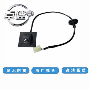 กล้องมองหลัง Zj-11-105 กันน้ำ สำหรับรถยนต์ Roewe Rx5 รุ่นปี 2019 กล้องมองหลังความละเอียดสูง - Product Image 1