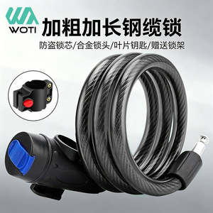 สายล็อคจักรยานยี่ห้อ Yueli ยาว 1 เมตร สีเหลือง พร้อมกุญแจเหล็ก สำหรับความปลอดภัยของจักรยาน ทนทาน ป้องกันการโจรกรรม - Product Image 3