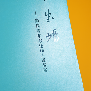 <span class=keywords><strong>Album</strong></span> de reliure parfait <span class=keywords><strong>à</strong></span> effet argent estampé <span class=keywords><strong>à</strong></span> froid de qualité supérieure Papier de haute qualité pour une impression vive - Product Image 3