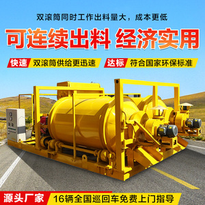 Mezcladora de Asfalto Jining Runwo 4500x2200x2500 de Ahorro Energético para Construcción de Carreteras - Product Image 5