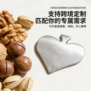 Descascarador de Nueces de Macadamia de Acero Inoxidable Chef Season Show, Herramienta de Apertura en Forma de Corazón de 1.0 mm de Grosor para Procesamiento de Frutos Secos - Product Image 4