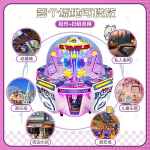 Machine d'arcade commerciale à monnayeur pour 5 joueurs, avec récompenses, pour enfants, distributeur <span class=keywords><strong>de</strong></span> cadeaux - Product Image 4