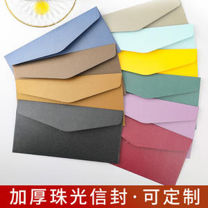 5 enveloppes scellées 22cmX11cm, impression UV, invitations de mariage, forme rectangulaire, origine Sichuan - Product Image 5