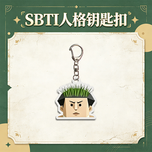 Oferta Especial Nuevo Llavero Acrílico SBTI 27 con Personajes <span class=keywords><strong>de</strong></span> Dibujos Animados <span class=keywords><strong>de</strong></span> Bajo Poligonalidad, Divertido Colgante Creativo para Bolsos, <span class=keywords><strong>Regalo</strong></span> para Amigos - Product Image 2