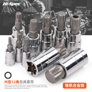 Juego de Llaves de Tubo Tipo M ProGrade de 10 Piezas, M4-M18, 1/2 Pulgada, Acero al Cromo Vanadio, Herramientas de Reparación Automotriz - Product Image 2