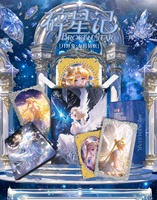 Meika Shattered Star Moon Hare Album Frame Sister Kami Girl Anime Collection Cartes de jeu de société