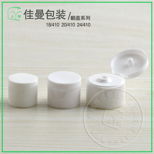 Tapas abatibles de plástico 18/410 20/410 24/410 para botellas de envases cosméticos - Product Image 2