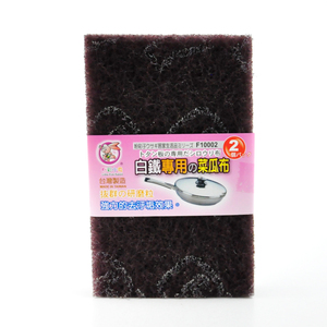 2 Pack Taiwan Made Heavy Duty Rectangular Non-Woven Scouring Pads High Absorption For <b>Cast</b> Iron Cookware - Product Image 2