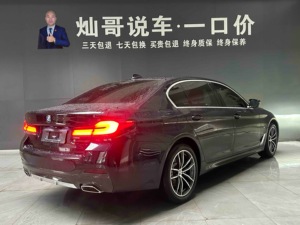<span class=keywords><strong>BMW</strong></span> <span class=keywords><strong>Serie</strong></span> <span class=keywords><strong>5</strong></span> 525Li M Sport G38 LCI 2022 Usado, Autos Usados <span class=keywords><strong>Baratos</strong></span> - Product Image 6