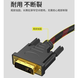 สายเคเบิล DVI ชายต่อชาย 24+1 ความละเอียดสูง 1.5 เมตร สายเชื่อมต่อจอคอมพิวเตอร์โปรเจคเตอร์ - Product Image 4