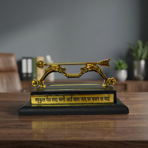 Idole du Dieu Ram avec arc et flèche, finition dorée, 4,4 pouces, Shri Ram Dhanush Baan, objet décoratif pour le bureau d'un temple, le tableau de bord d'une voiture et la décoration intérieure - Product Image 1