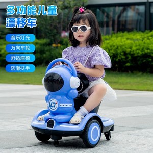 Voiture électrique pour enfants Lingling, rechargeable, rotation à 360 degrés, avec musique et lumières, pour enfants de 2 à 4 ans - Product Image 3