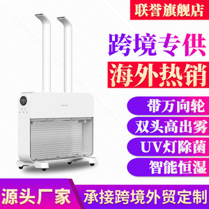 Ultrasonic Commercial <b>Humidifier</b> 12L High <b>Mist</b> Output Large Capacity For Office And Industrial Use With Timer And Sterilization - Product Image 2
