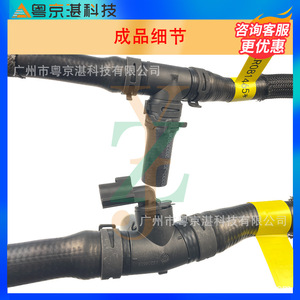 ท่อระบายความร้อนแลนด์โรเวอร์ LR081465 JDE38892 สำหรับดิสคัฟเวอรี่ 5 เรนจ์โรเวอร์ สปอร์ต เวลาร์ ออลนิว XF F-PACE - Product Image 3